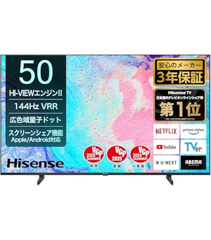 ハイセンス 55V型 4K テレビ　55E7H Amazon | ハイセンス 55V型 4K 倍速パネル 液晶 スマート 4K
